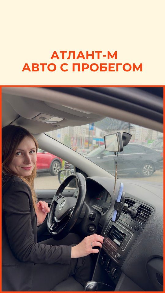 Кадр из публикации: Атлант-М
