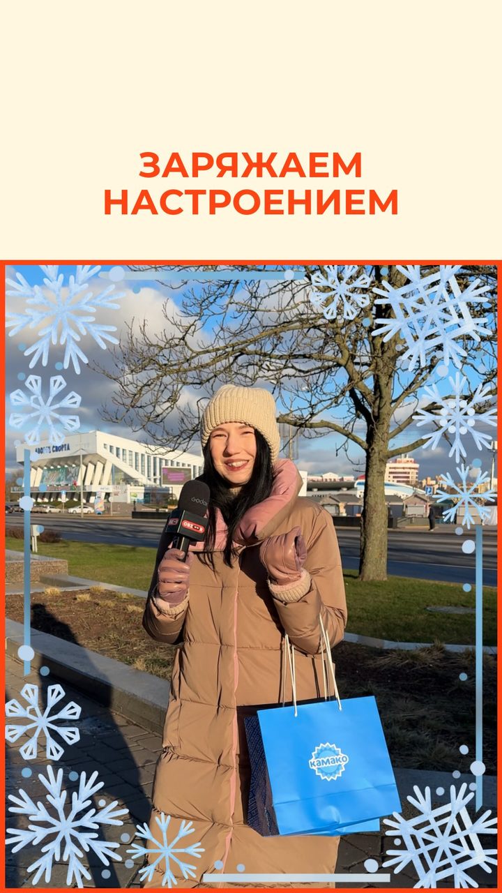 Кадр из публикации: Камако