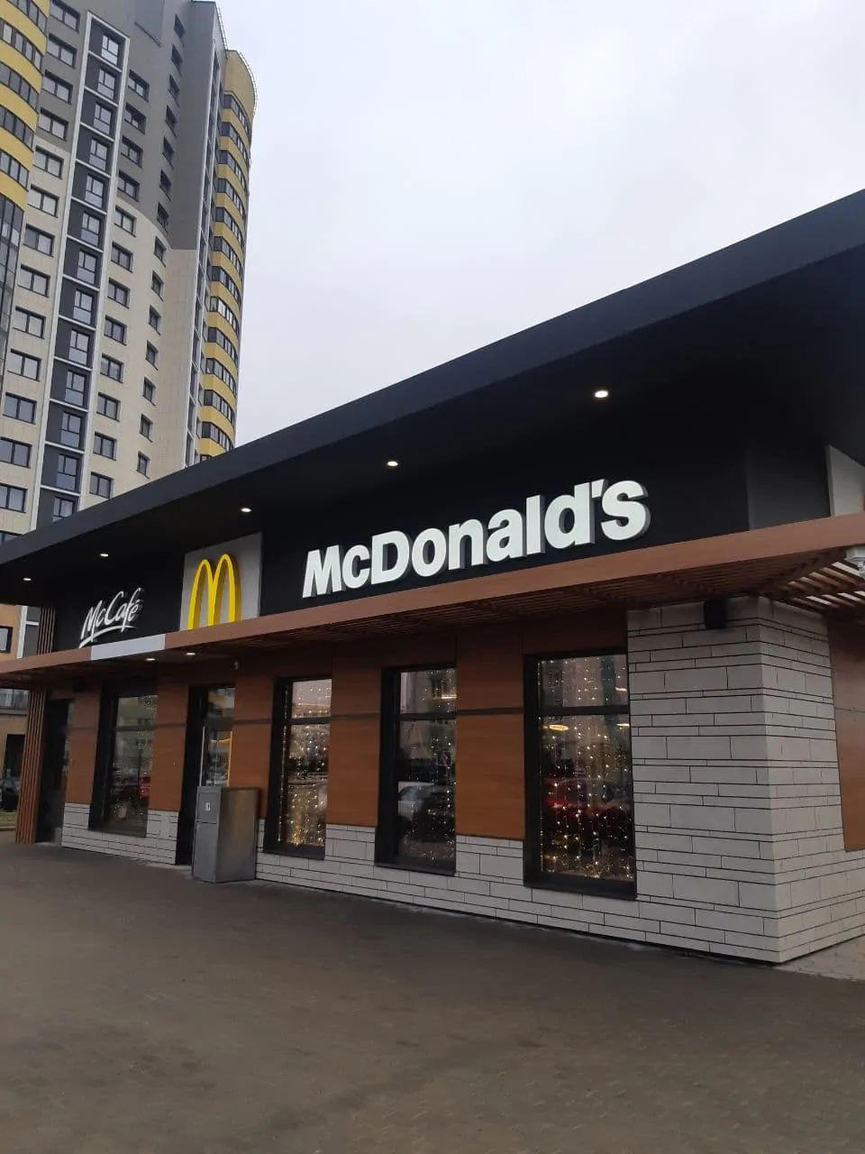 МакДональдс на Дзержинского