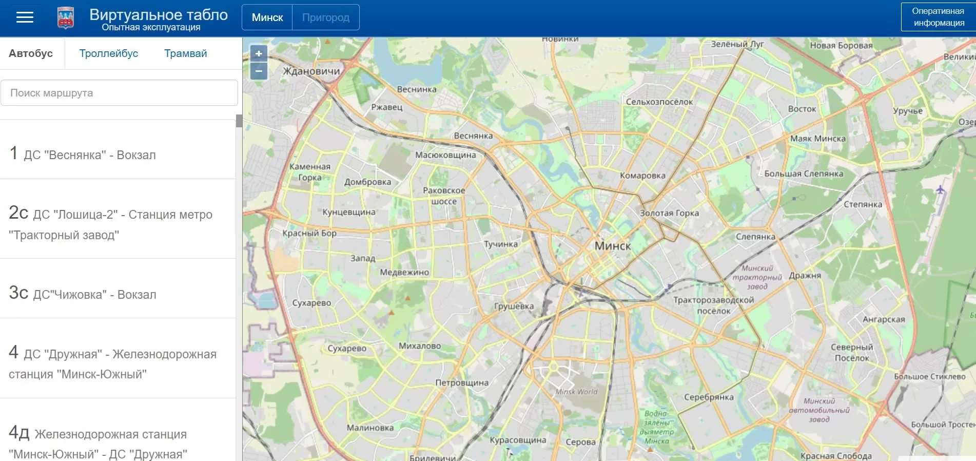 виртуальное табло расписание транспорт Минска 