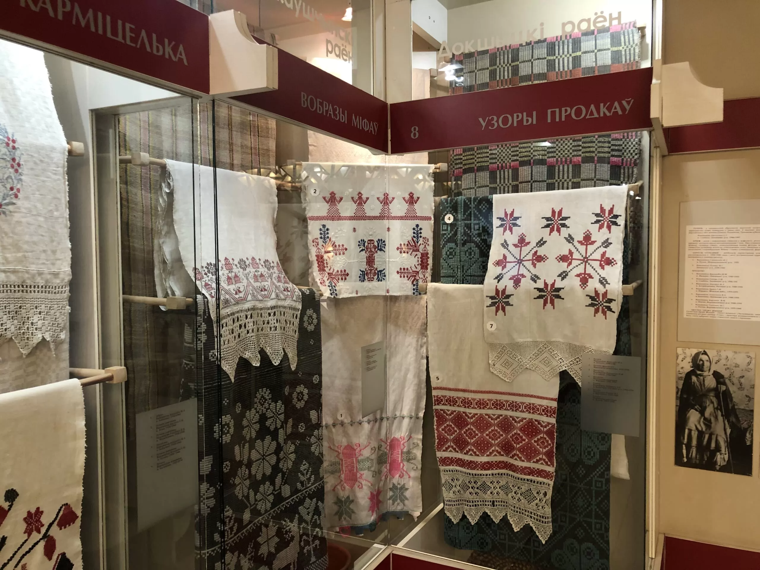 музей ткачества Полоцк