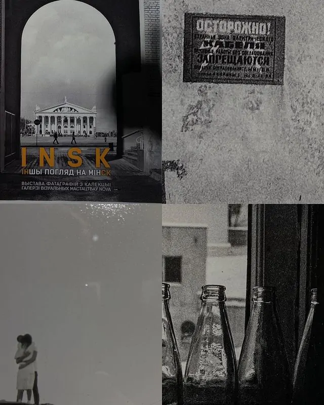 Фотовыставка «INSK. Іншы погляд на Мінск» открылась сегодня в музее-мастерской Азгура