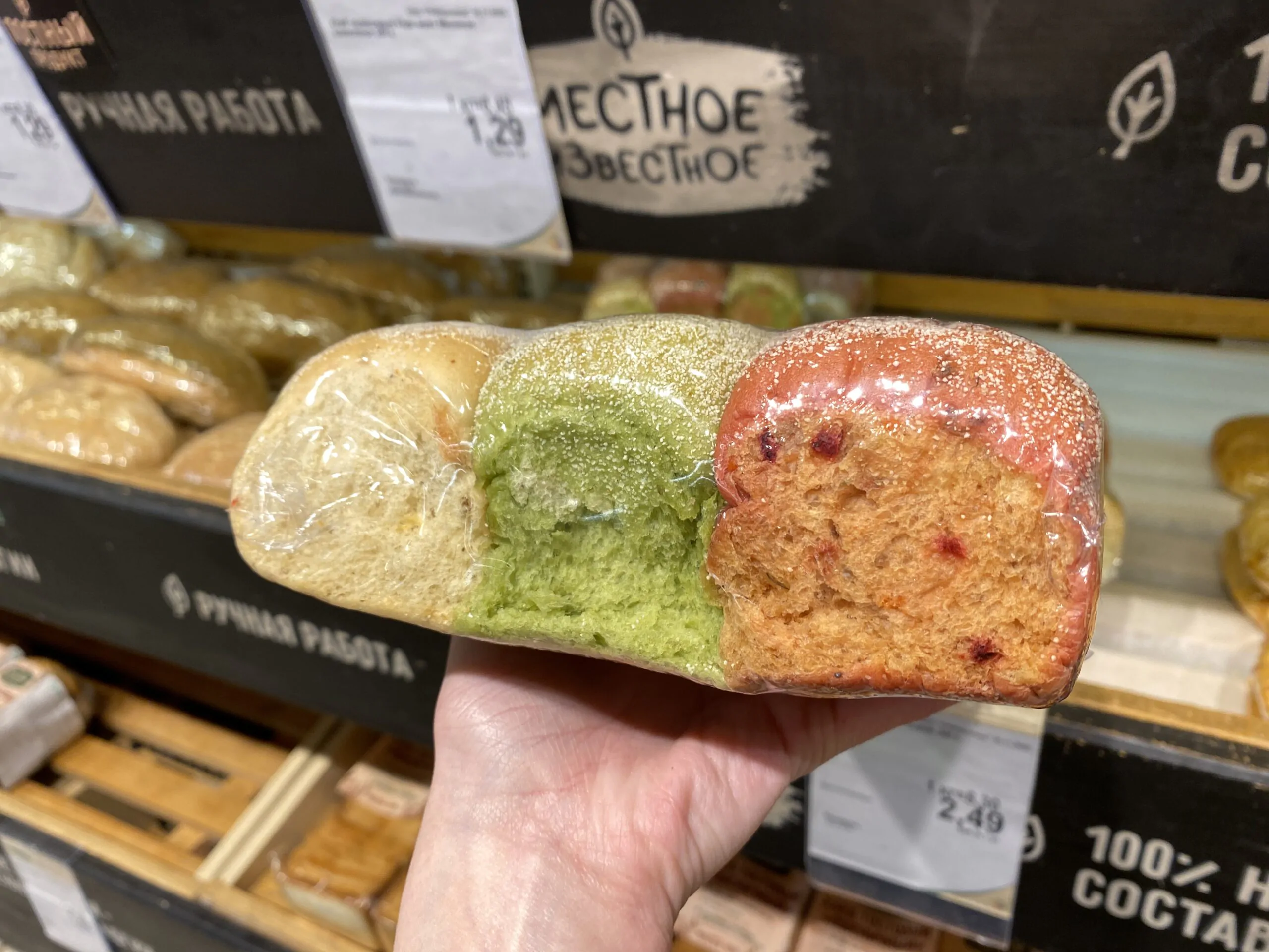 В Green продают новый овощной хлеб. Выглядит как булочки в форме мозаики!